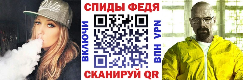 АМФЕТАМИН 97% Осташков