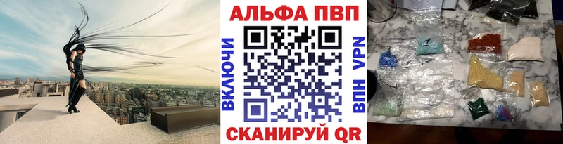 купить наркоту  гидра ONION  APVP VHQ  Осташков 