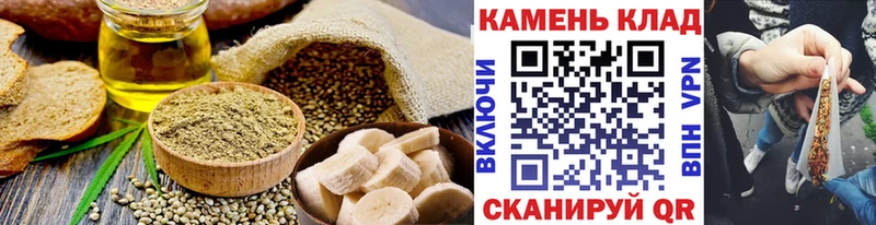Cannafood конопля  Осташков 
