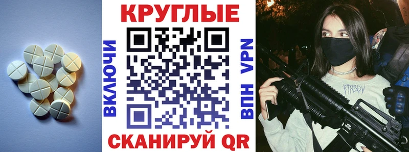 дарнет шоп  Осташков  Ecstasy 250 мг 