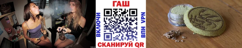 Гашиш гашик Осташков