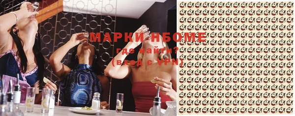 ECSTASY Армянск