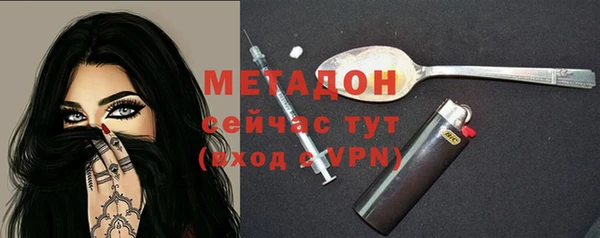 шишки Баксан
