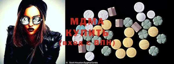 ECSTASY Армянск