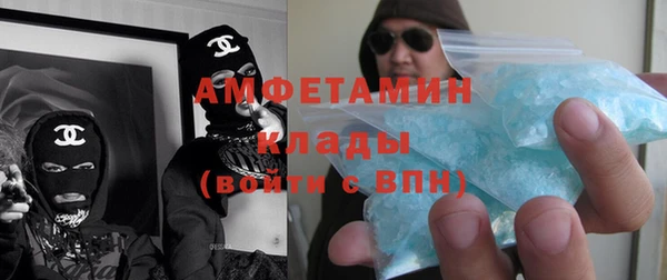 трава Аркадак