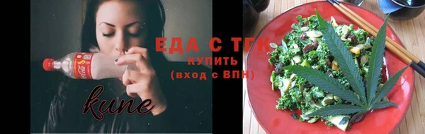 трава Аркадак