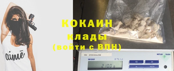 прущая мука Балахна