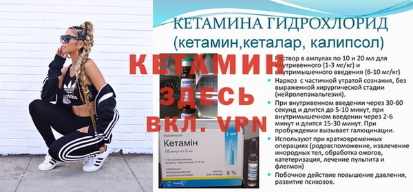 ECSTASY Армянск