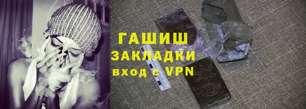 трава Аркадак