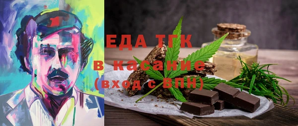шишки Баксан