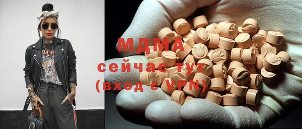ECSTASY Армянск