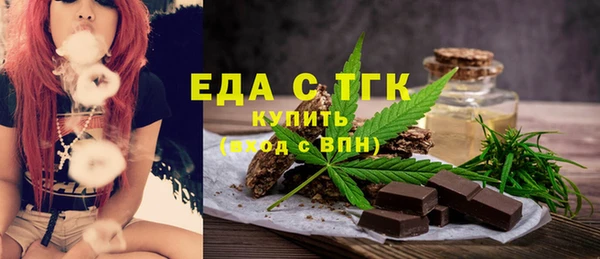 ECSTASY Армянск