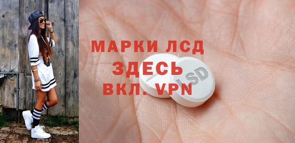 ECSTASY Армянск