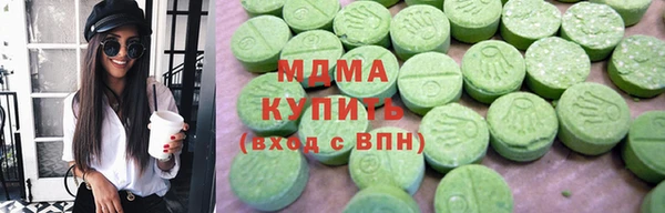 трава Аркадак