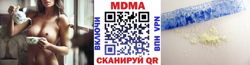 MDMA Molly  купить наркотик  Осташков 
