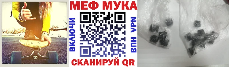 купить наркоту  Осташков  Меф mephedrone 