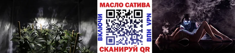 Дистиллят ТГК вейп  закладка  Осташков 